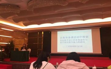 区培优秀班主任培训总结5篇