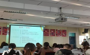 区培优秀班主任培训总结推荐6篇
