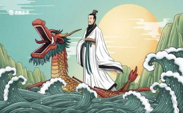 读《屈原》心得体会5篇