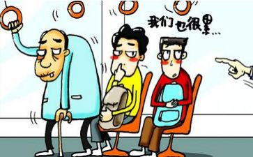 地铁让坐作文6篇