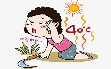 供用热力合同6篇