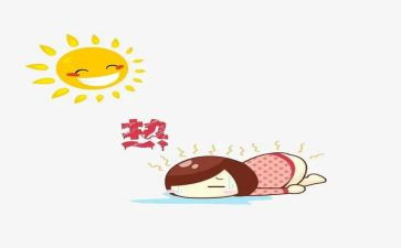 热带雨林探险记作文7篇
