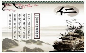 为富也仁的子贡作文推荐7篇