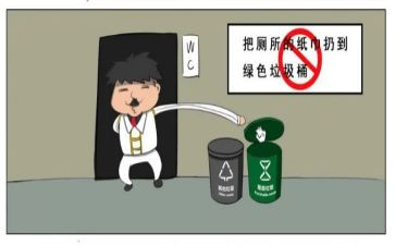扔垃圾教案模板8篇