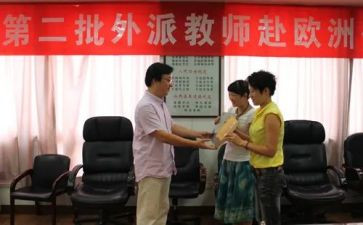 小学班主任教学总结优秀8篇