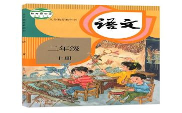 局人教工作计划参考8篇