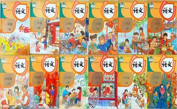 小学二年级人教版数学下册教案及教学反思6篇