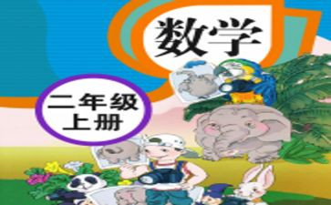 上学期个人教学总结范文7篇