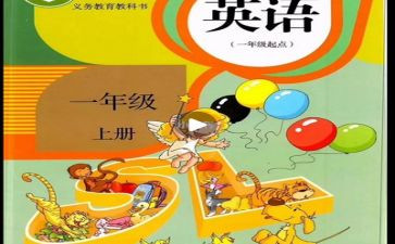 人教版三年级语文下册教学总结7篇