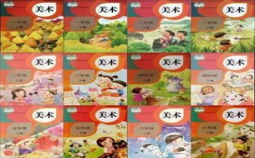 人教版语文三年级下册语文作文7篇