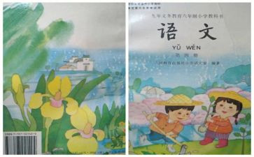 人教版二年级数学工作总结8篇