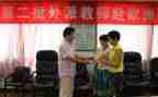 小学班主任教学总结优秀8篇