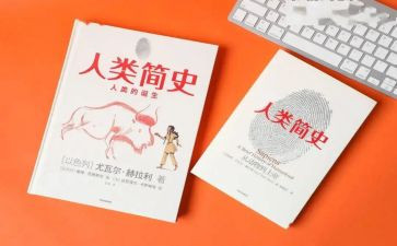 人类与环境演讲稿5篇