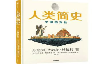 假如人类可以飞作文7篇