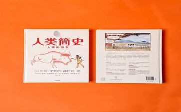 动物是人类的演讲稿8篇