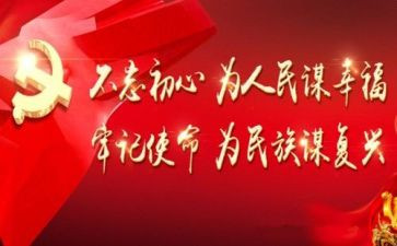 人民警察内务条令心得体会6篇