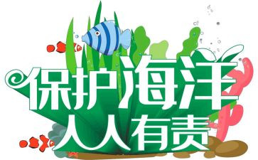 爱护公物人人有责演讲稿5篇