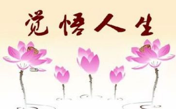 我的人生格言作文5篇