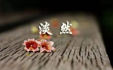 人生演讲稿600字6篇