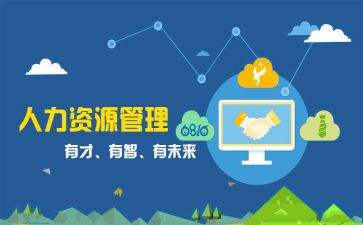学校行政人事工作总结5篇