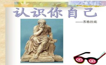 幼儿园大班认识左右教案5篇