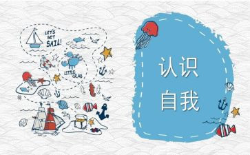 教幼儿认识田的教案优质7篇