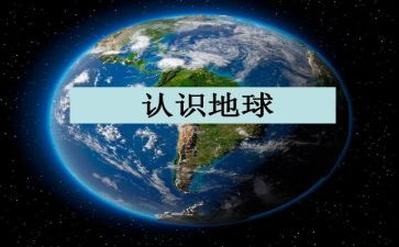 认识数字0小班数学教案6篇