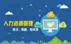 学校行政人事工作总结5篇