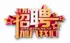 人事科2024年上半年工作总结6篇