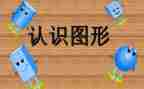 认识100教学反思推荐8篇