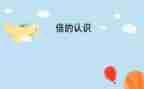 法学生认识实习的心得6篇
