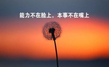 早教个人心得7篇