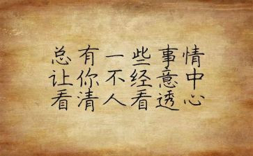 大学生个人心得精选5篇