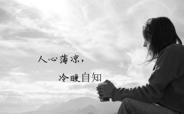 火柴人心得体会5篇