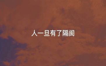 金融人心得体会范文6篇