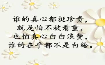 大学生个人心得最新6篇