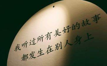 准职业人心得体会参考6篇