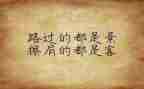 对标对表个人心得体会参考8篇