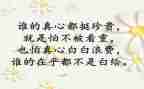 质检员个人心得体会6篇