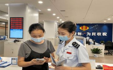 安全管理人员心得6篇