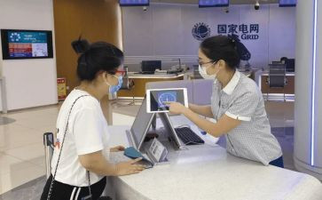 银行人员年终述职报告7篇