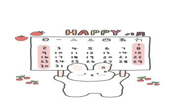 幼儿园认识日历教案7篇