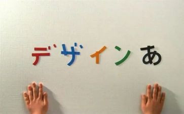 日语求职简历模板7篇