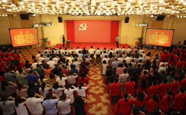 1500字入党申请书推荐6篇