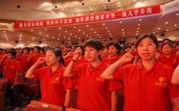 入党申请书的格式范文优质7篇