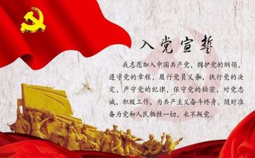 入党申请书农民版2023500字最新7篇