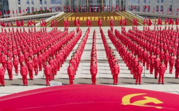退入党积极分子申请书通用6篇