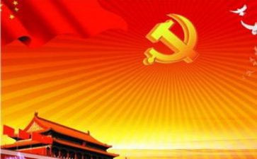 入党积极分子课申请书模板7篇