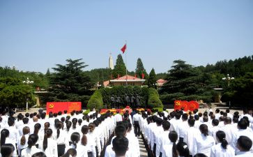 入党积极分子课申请书精选5篇