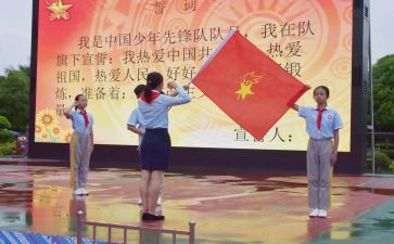 入队前的心得体会5篇